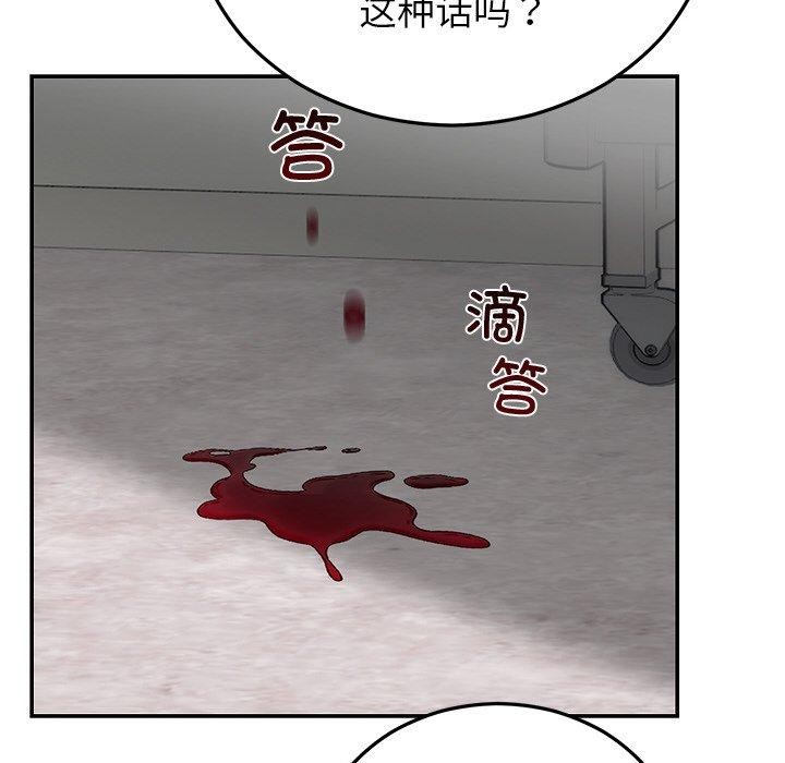 第74話