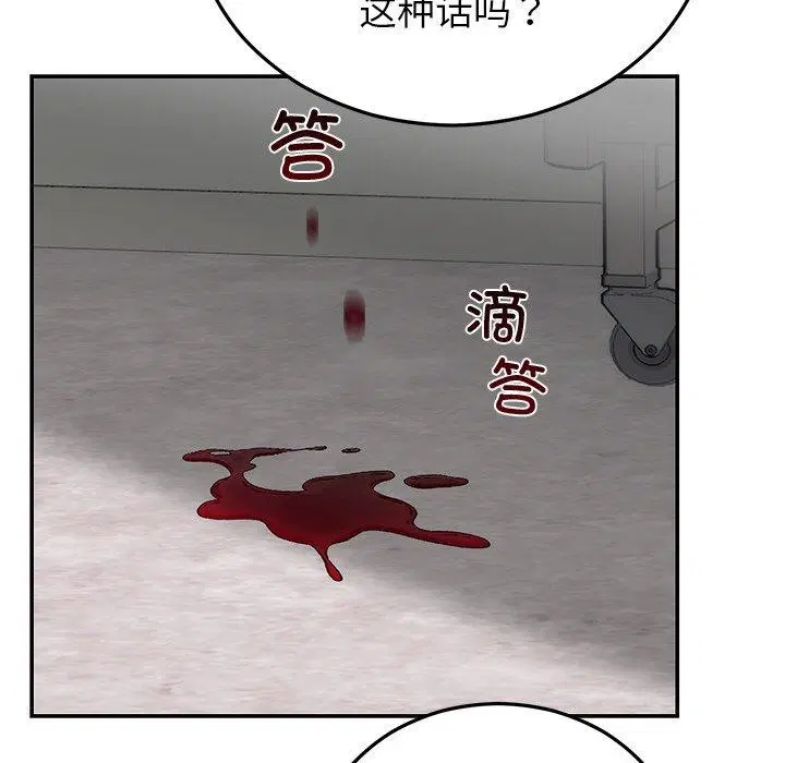 第74話