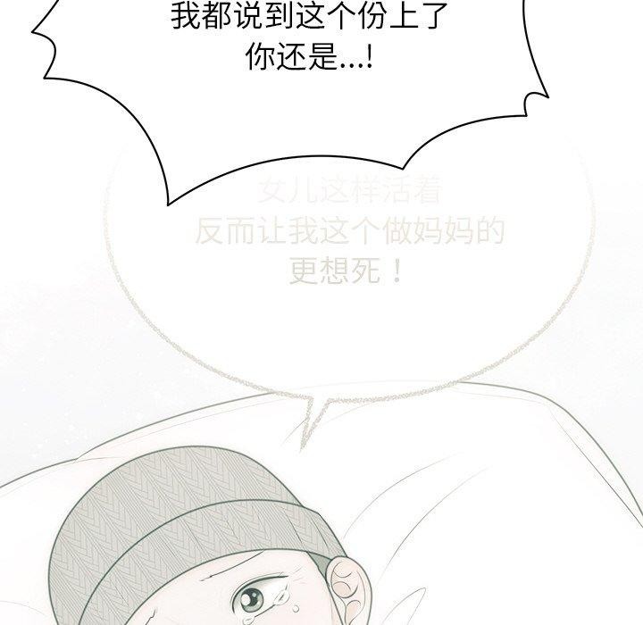第74話