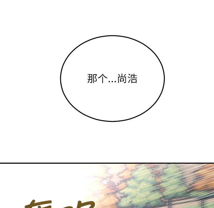第74話