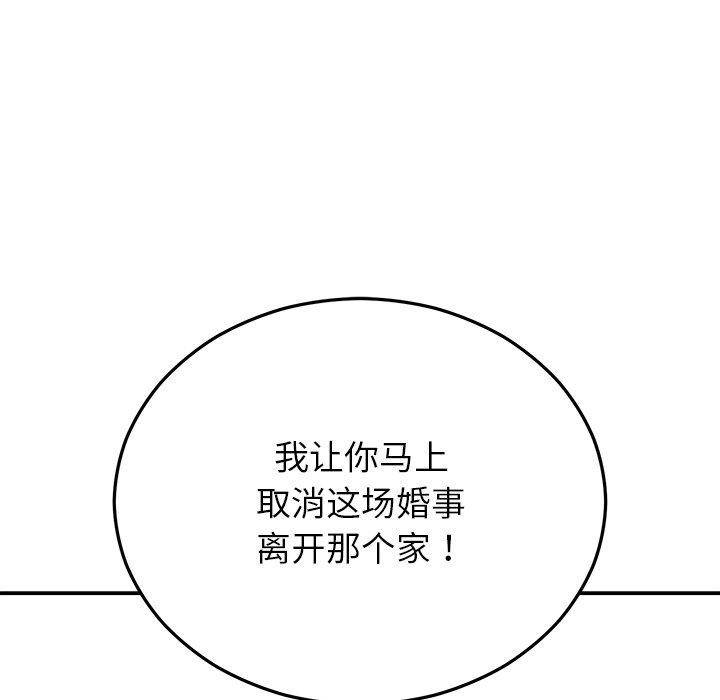 第74話