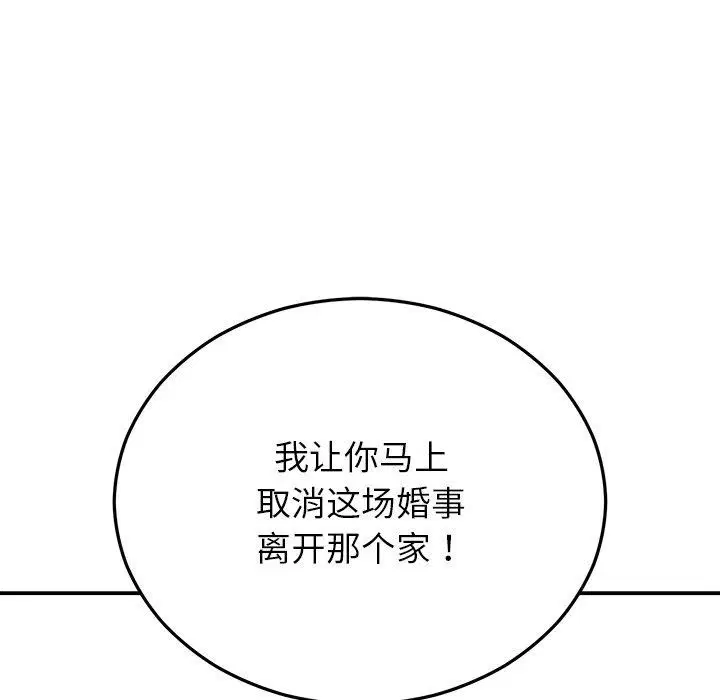 第74話