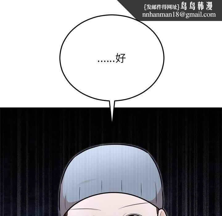 第74話