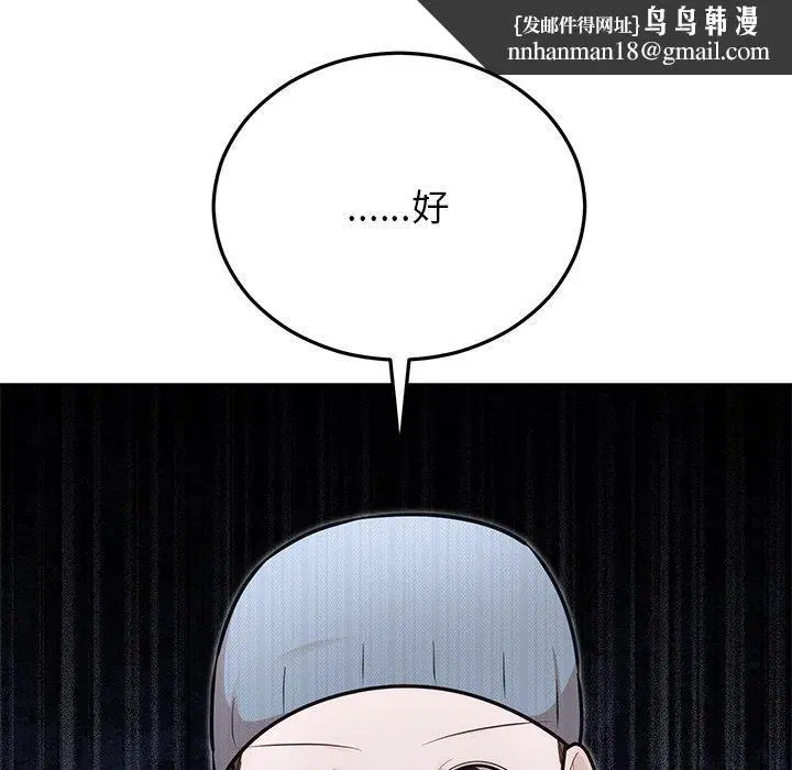 第74話