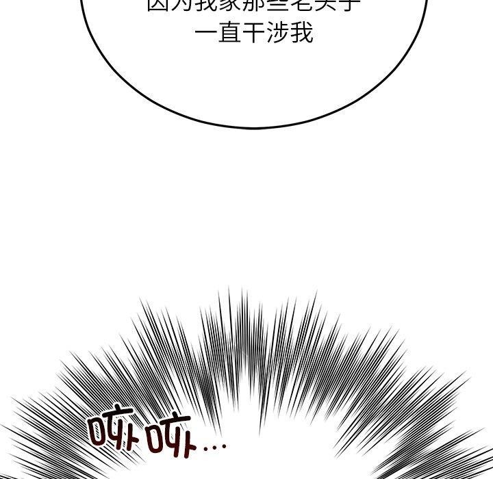 第75話