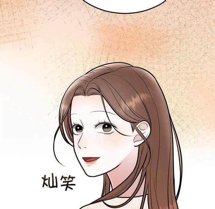 第75話