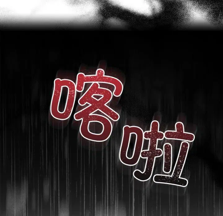 第75話