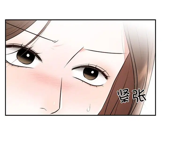 第75話