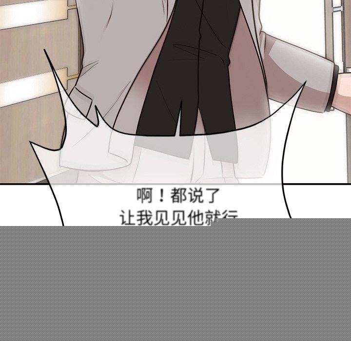 第75話