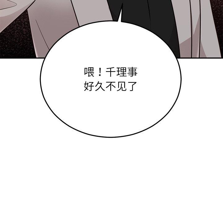 第75話