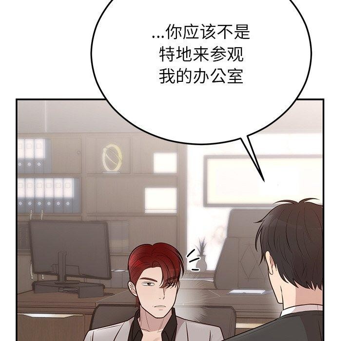 第75話
