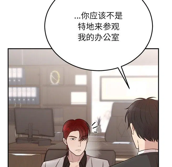 第75話