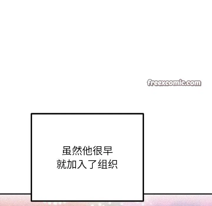 第75話