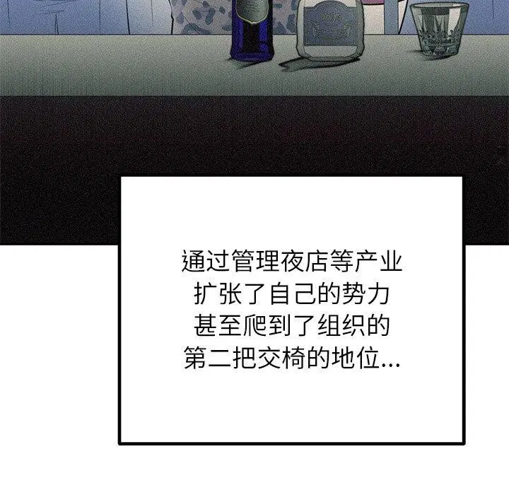 第75話