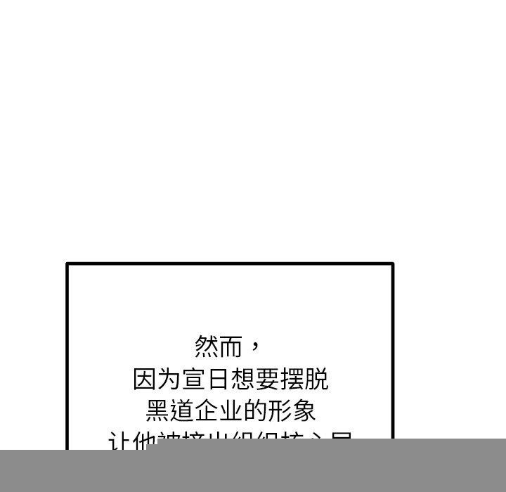 第75話