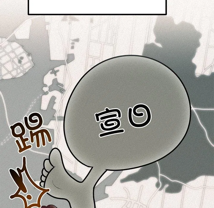 第75話