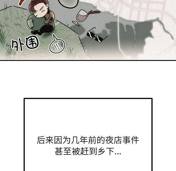 第75話