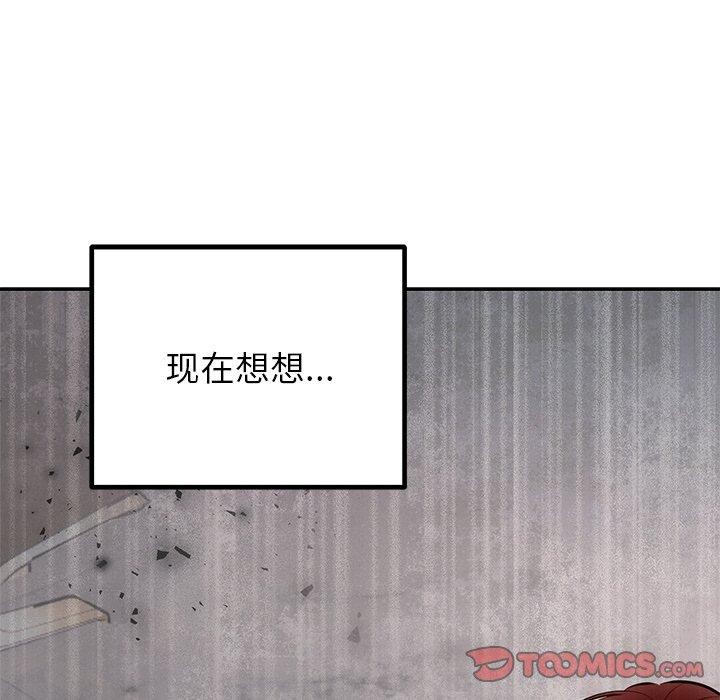 第75話