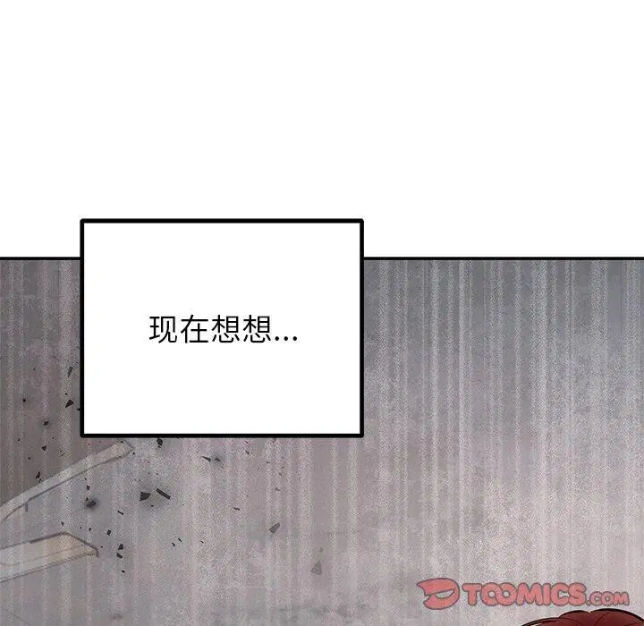 第75話