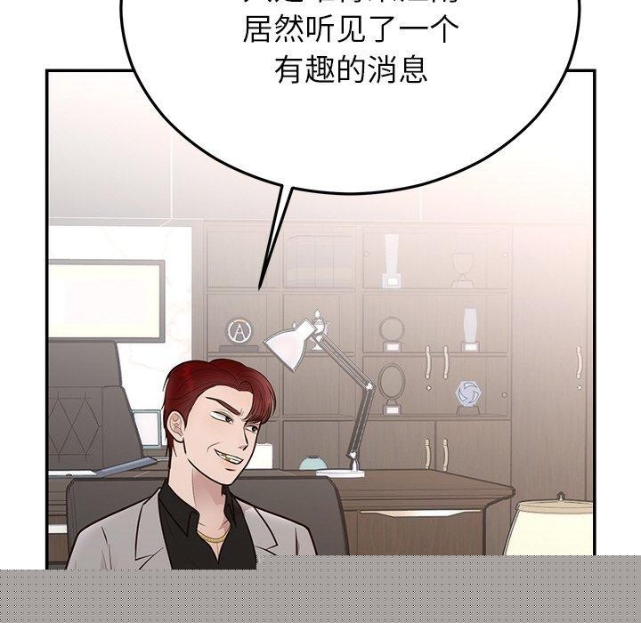 第75話