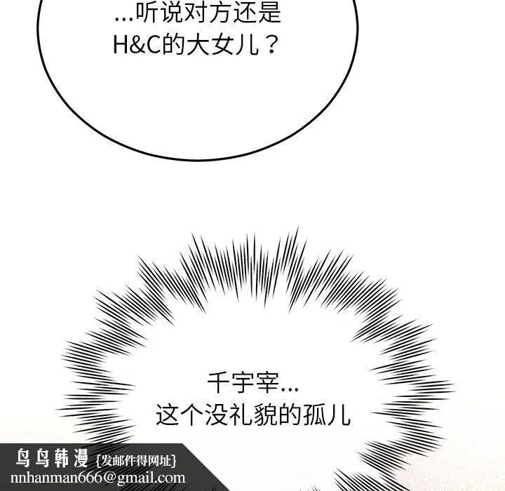 第75話