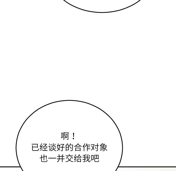 第76話