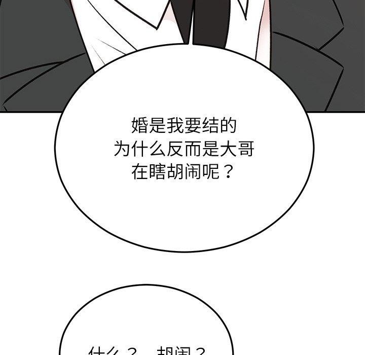 第76話