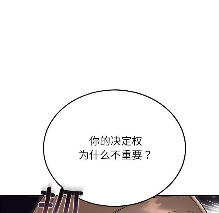 第76話