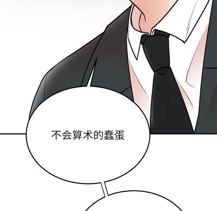 第76話