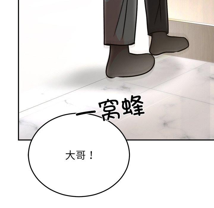 第76話