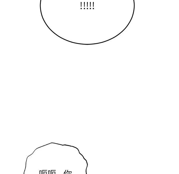 第76話