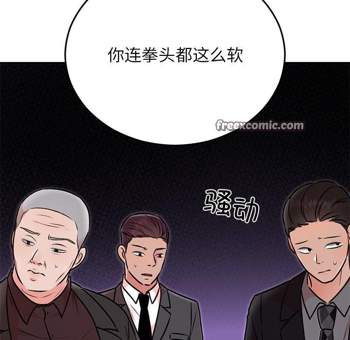 第76話