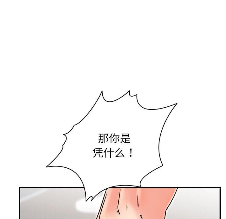 第76話