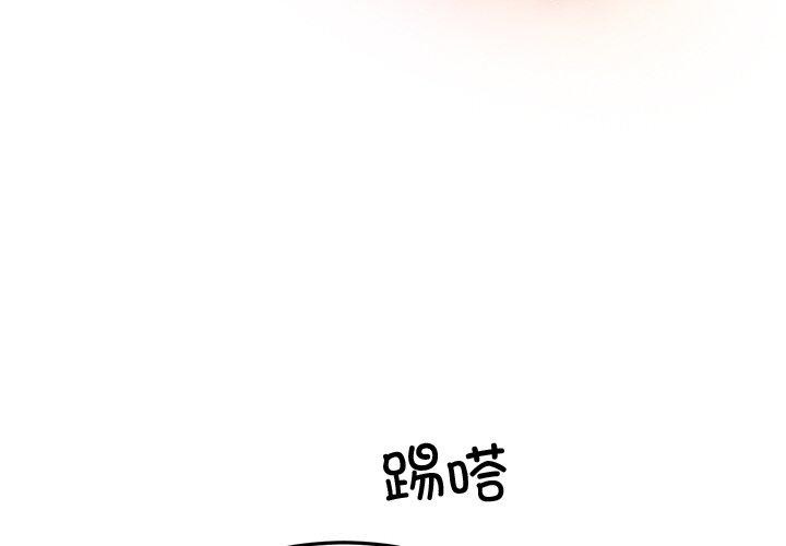 第76話