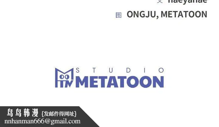 第76話