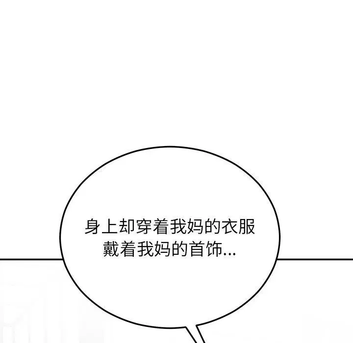 第76話