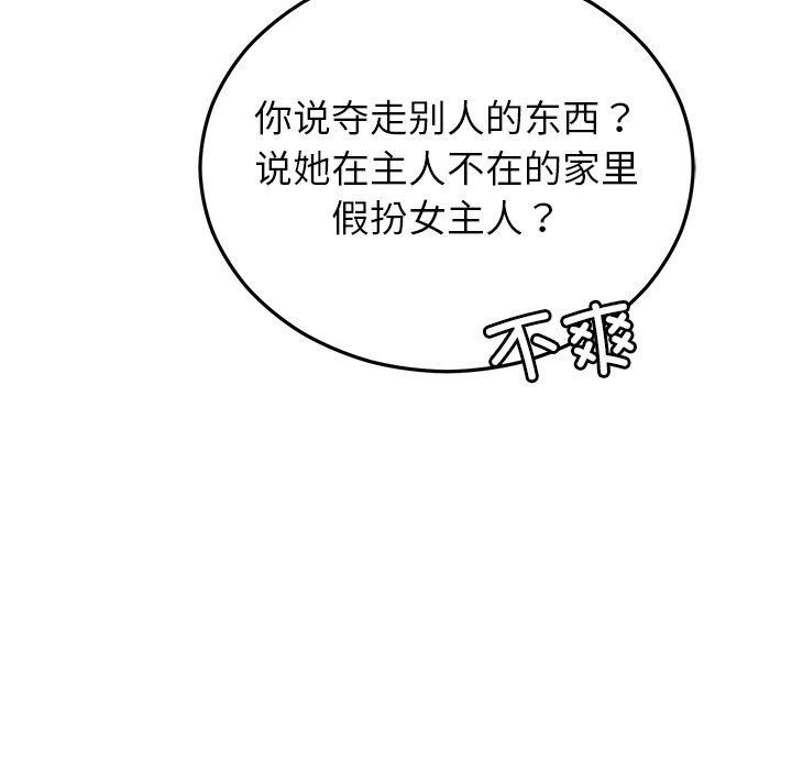 第76話