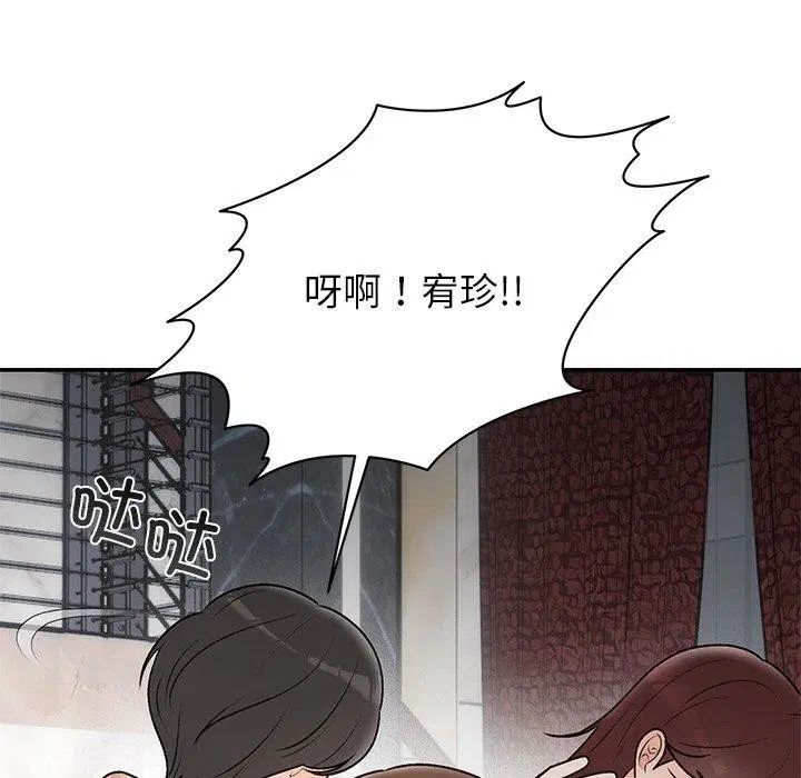 第76話