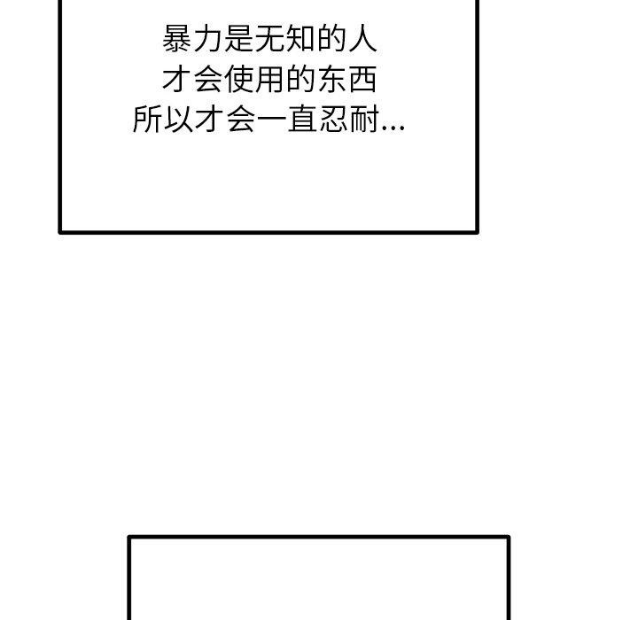 第76話