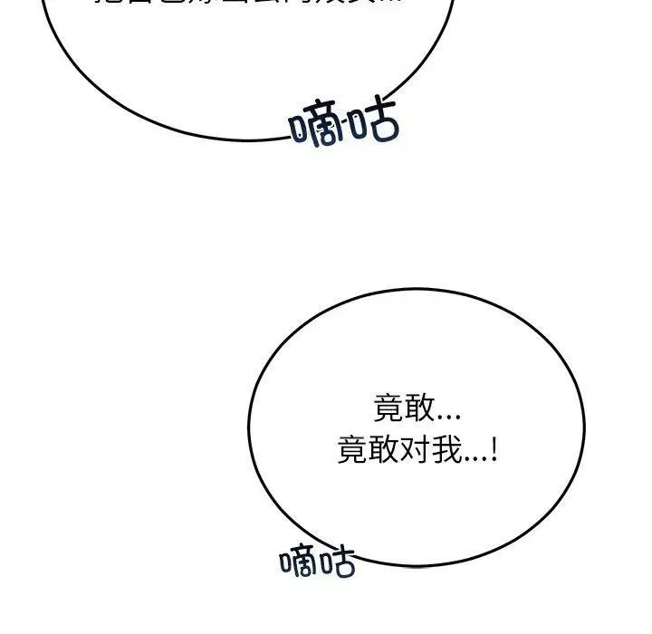 第76話