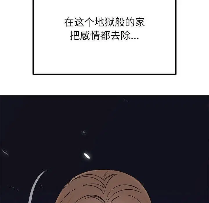 第77話