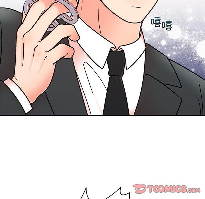 第77話