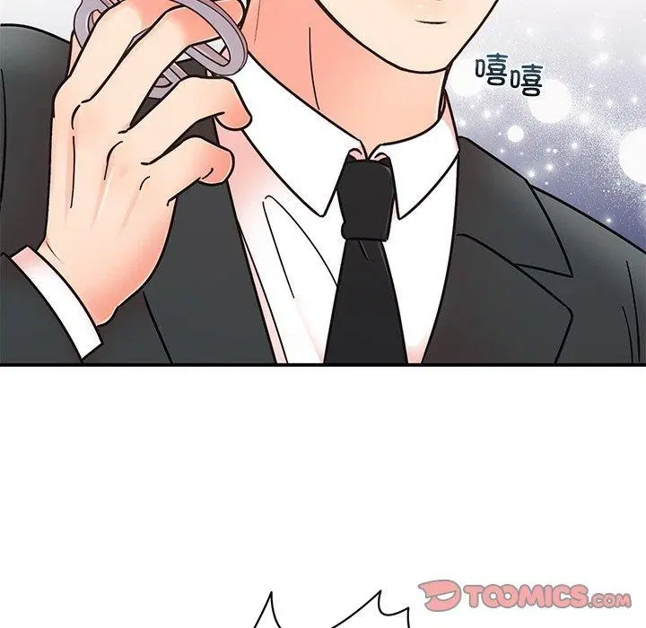 第77話