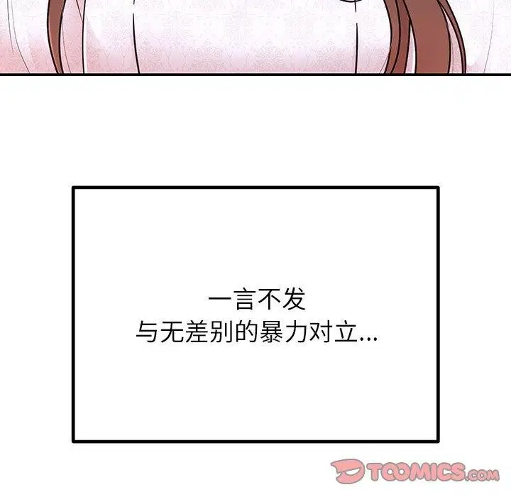 第77話