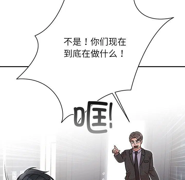 第77話