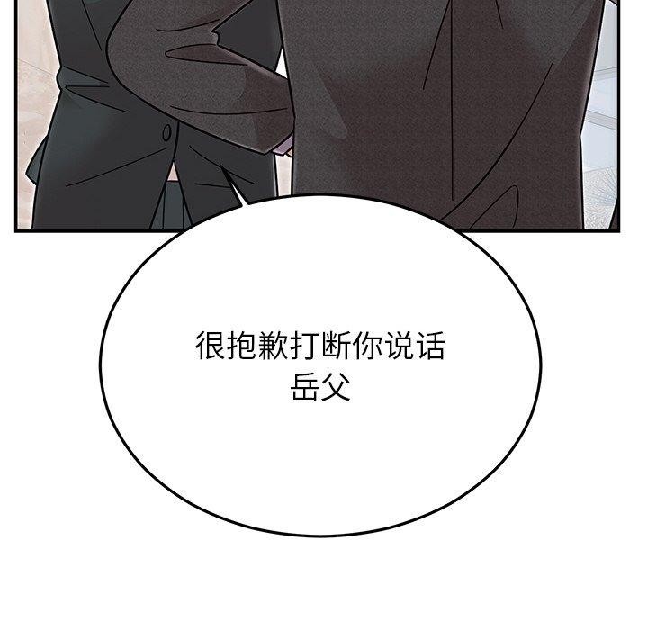 第77話