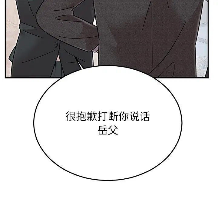 第77話