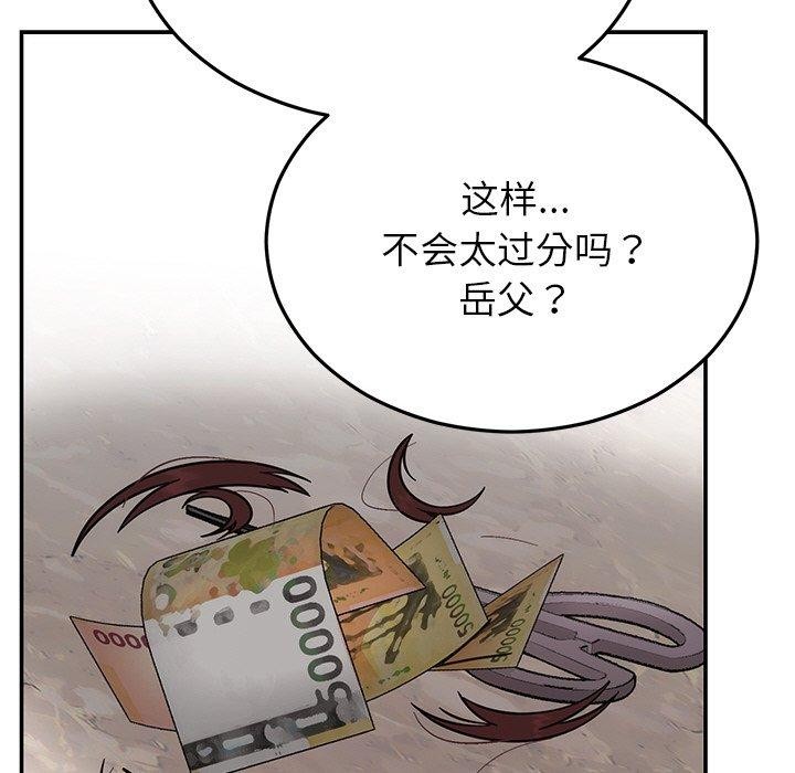 第77話