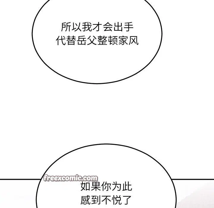 第77話