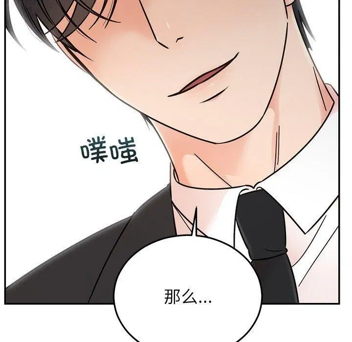 第77話